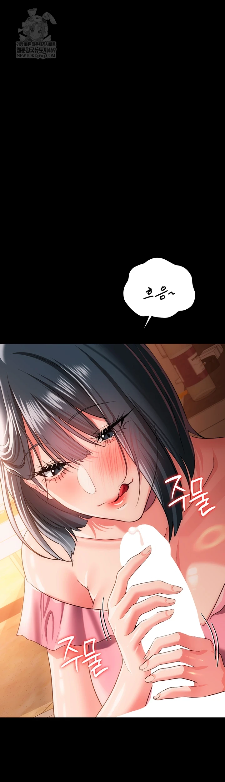 A Dangerous Deal and The Girl Next Door Raw - Chapter 44 Page 39