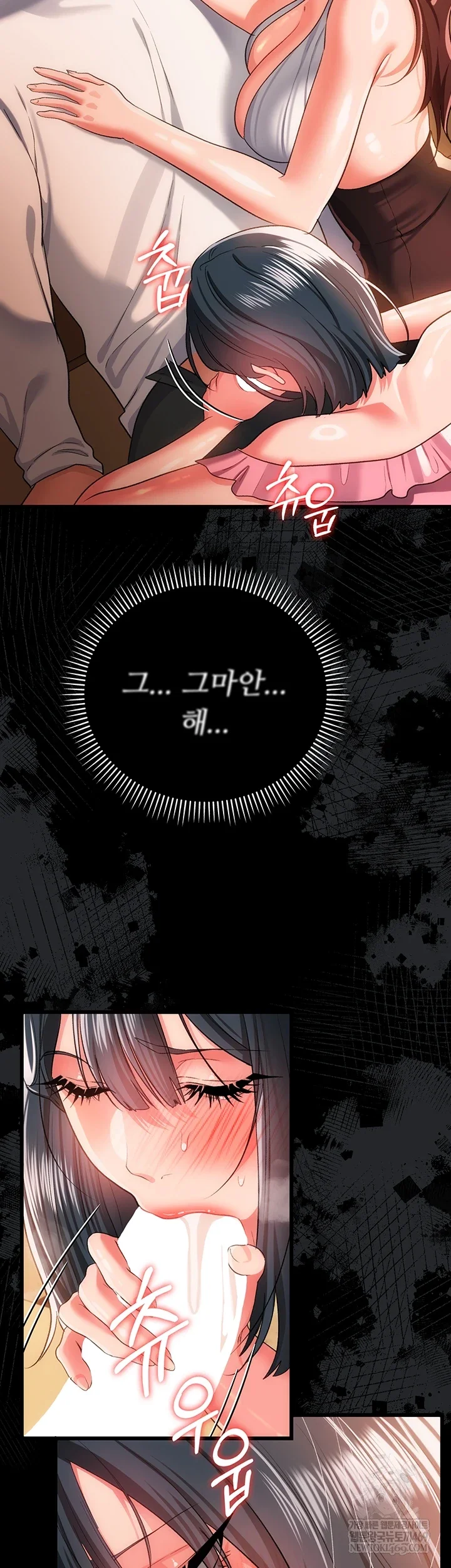 A Dangerous Deal and The Girl Next Door Raw - Chapter 44 Page 42