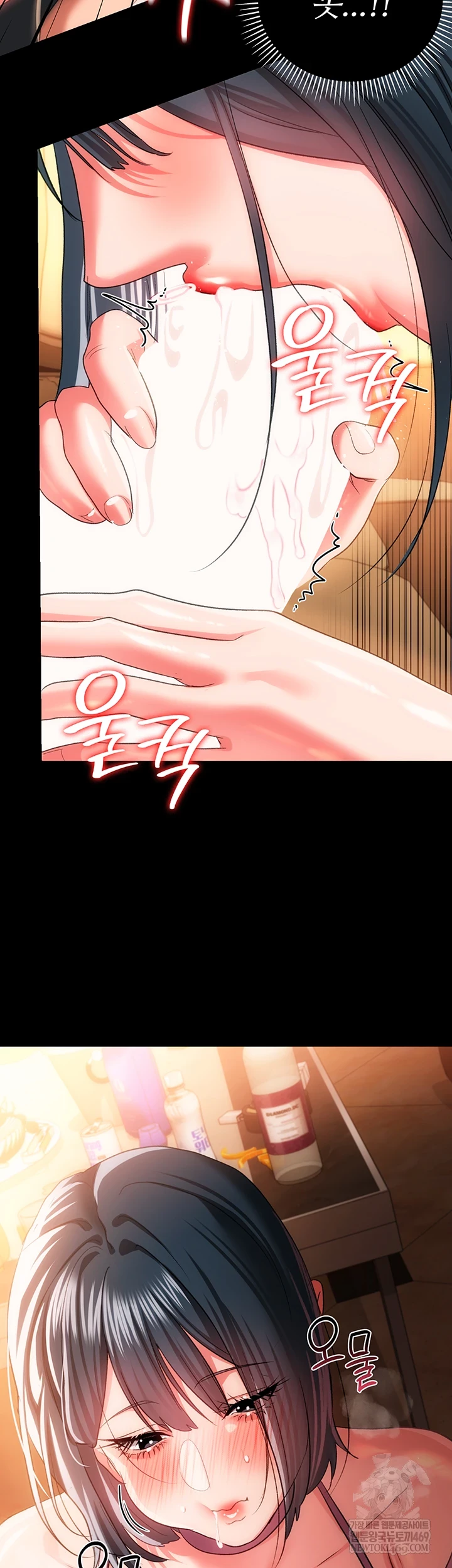 A Dangerous Deal and The Girl Next Door Raw - Chapter 44 Page 51