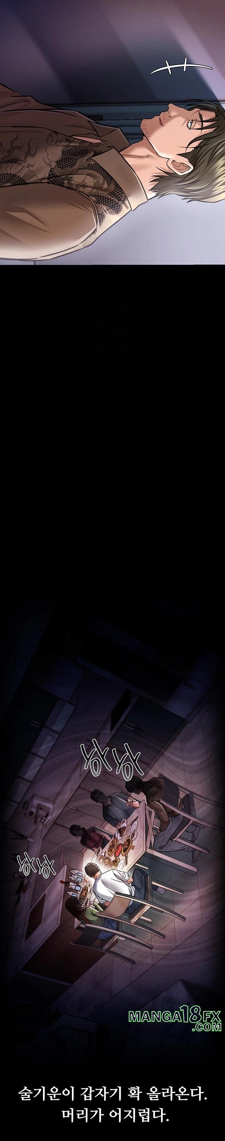 A Dangerous Deal and The Girl Next Door Raw - Chapter 7 Page 15