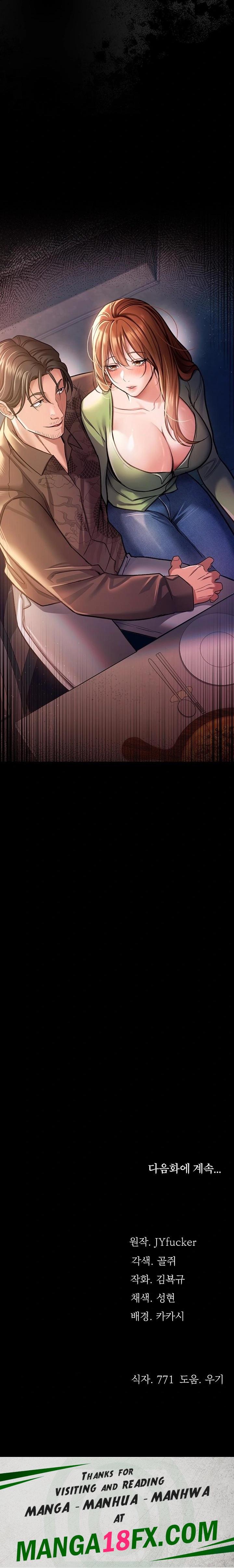 A Dangerous Deal and The Girl Next Door Raw - Chapter 7 Page 40