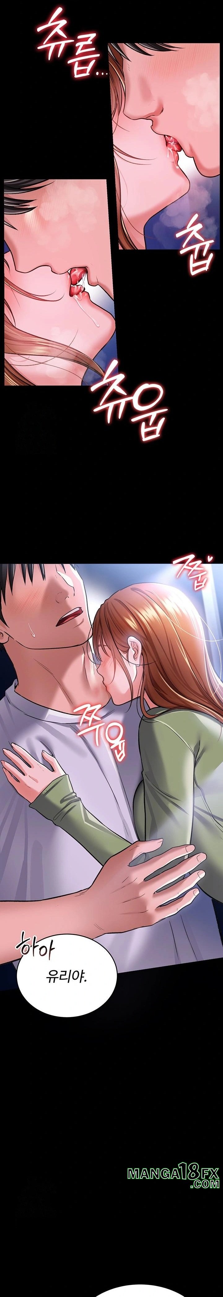 A Dangerous Deal and The Girl Next Door Raw - Chapter 8 Page 24