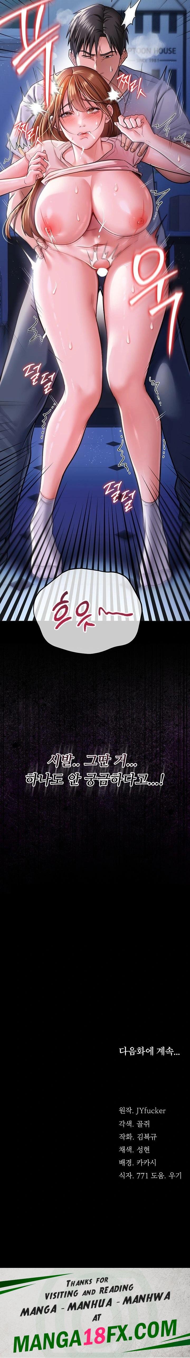 A Dangerous Deal and The Girl Next Door Raw - Chapter 8 Page 34