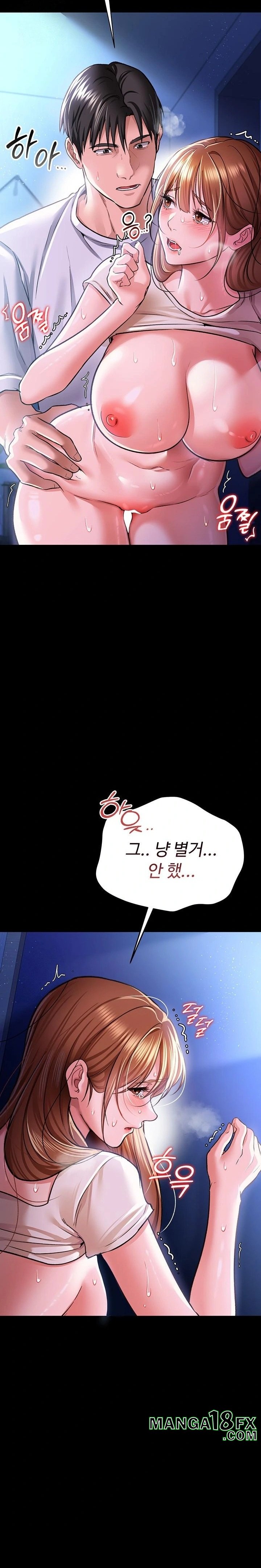 A Dangerous Deal and The Girl Next Door Raw - Chapter 9 Page 10