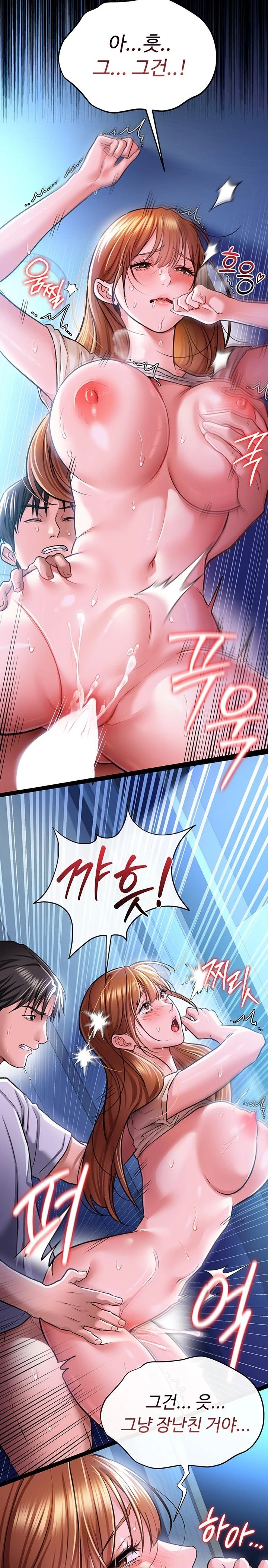 A Dangerous Deal and The Girl Next Door Raw - Chapter 9 Page 12