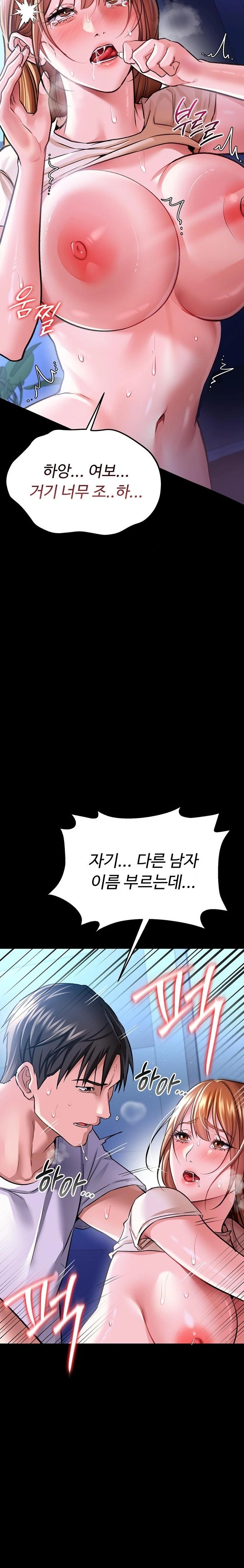 A Dangerous Deal and The Girl Next Door Raw - Chapter 9 Page 16