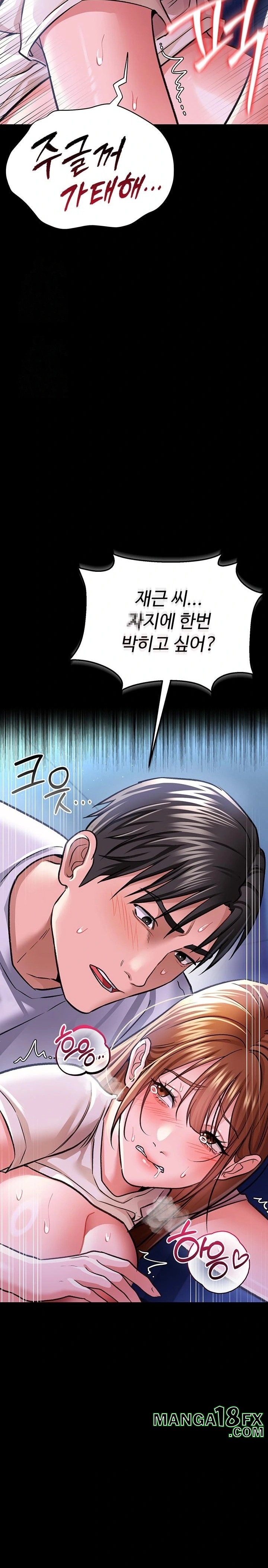 A Dangerous Deal and The Girl Next Door Raw - Chapter 9 Page 18