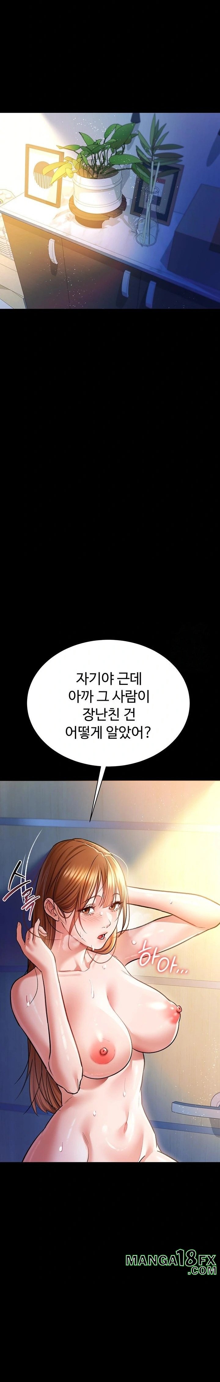 A Dangerous Deal and The Girl Next Door Raw - Chapter 9 Page 25