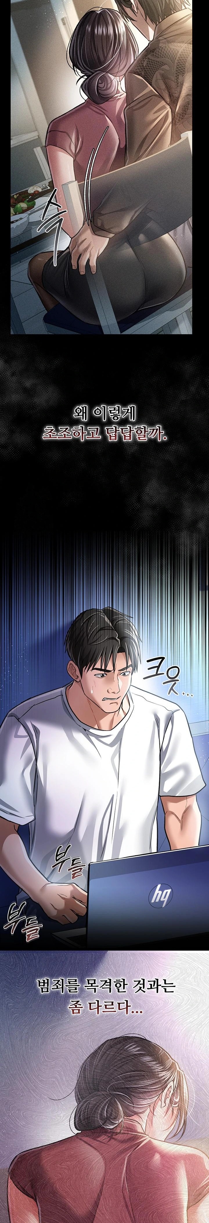 A Dangerous Deal and The Girl Next Door Raw - Chapter 9 Page 34