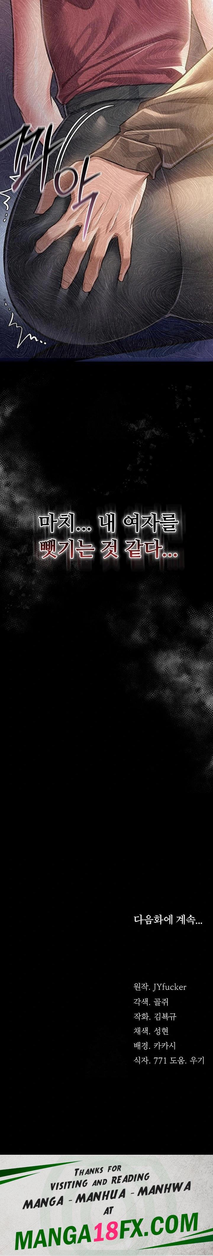 A Dangerous Deal and The Girl Next Door Raw - Chapter 9 Page 35