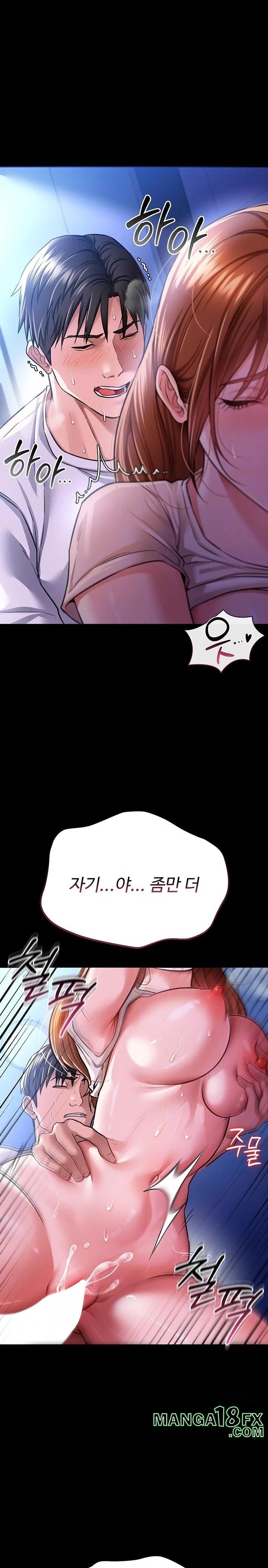 A Dangerous Deal and The Girl Next Door Raw - Chapter 9 Page 5