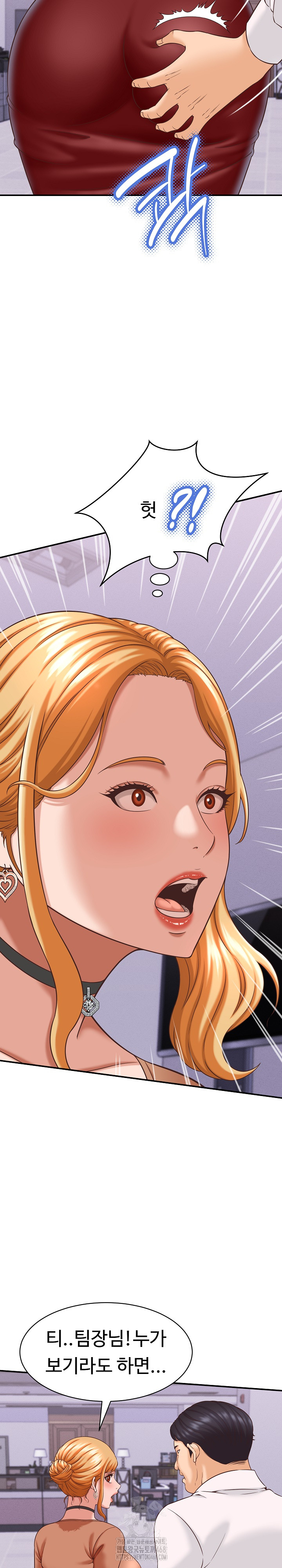 I’ve Come to Share a Secret With My Friend’s Wife Raw - Chapter 13 Page 20