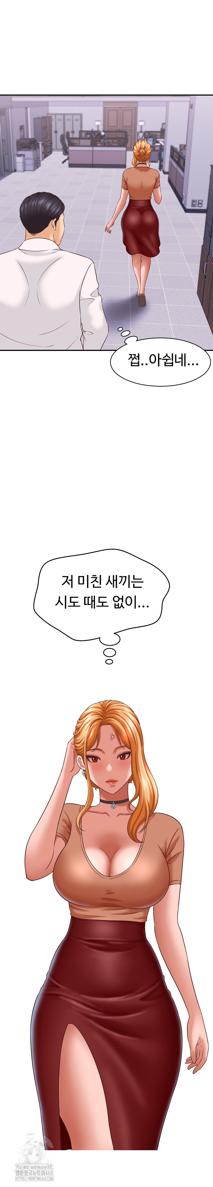 I’ve Come to Share a Secret With My Friend’s Wife Raw - Chapter 13 Page 22