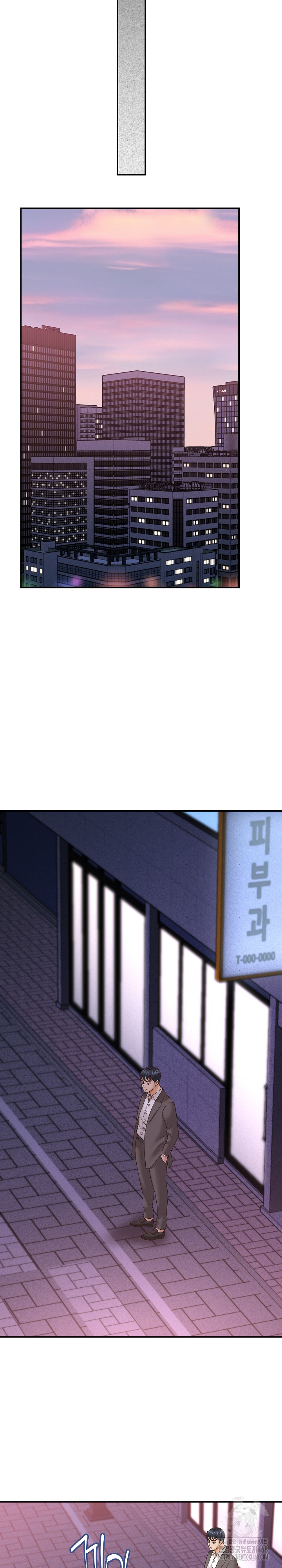 I’ve Come to Share a Secret With My Friend’s Wife Raw - Chapter 13 Page 24