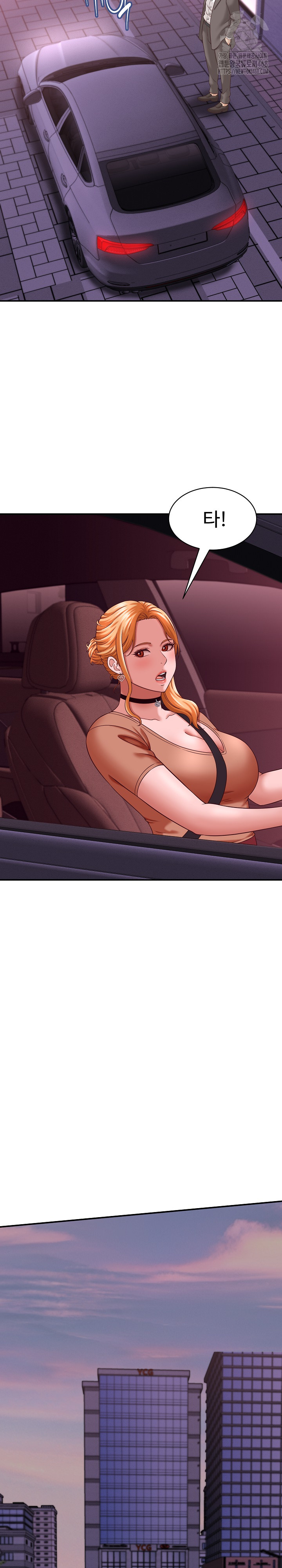 I’ve Come to Share a Secret With My Friend’s Wife Raw - Chapter 13 Page 25