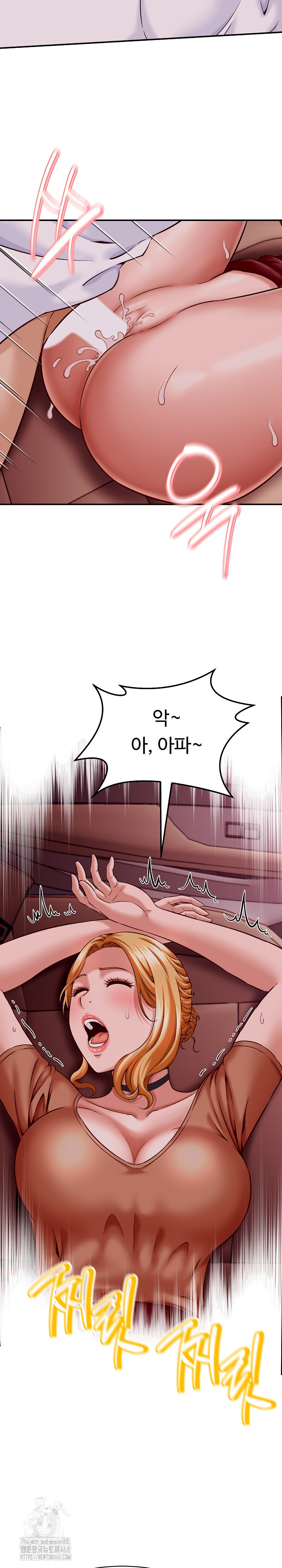 I’ve Come to Share a Secret With My Friend’s Wife Raw - Chapter 14 Page 22