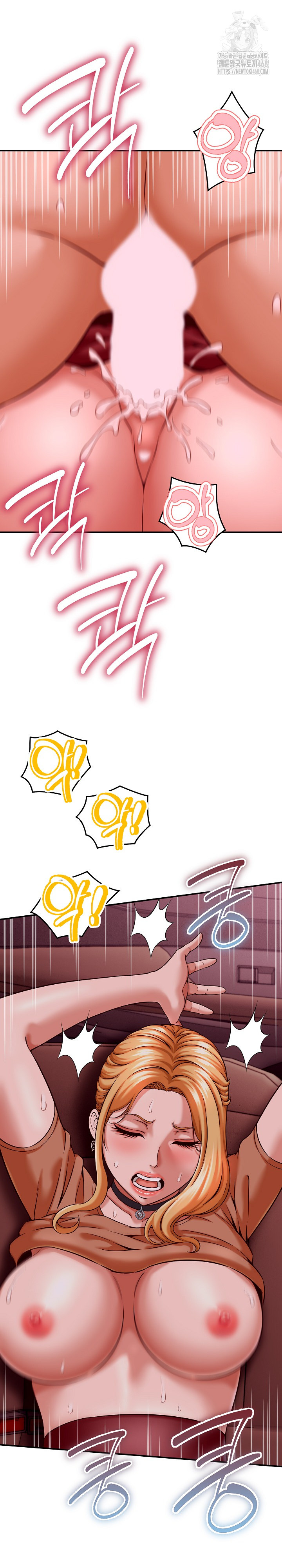 I’ve Come to Share a Secret With My Friend’s Wife Raw - Chapter 15 Page 11