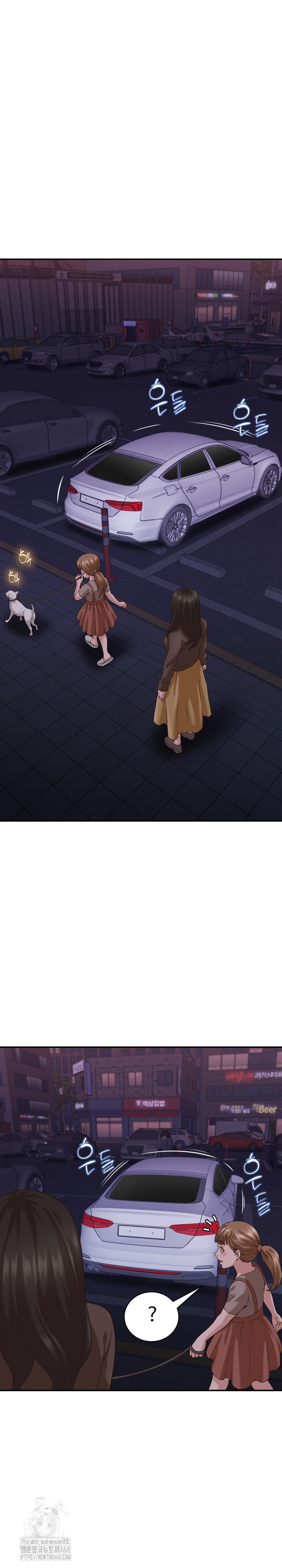 I’ve Come to Share a Secret With My Friend’s Wife Raw - Chapter 15 Page 12