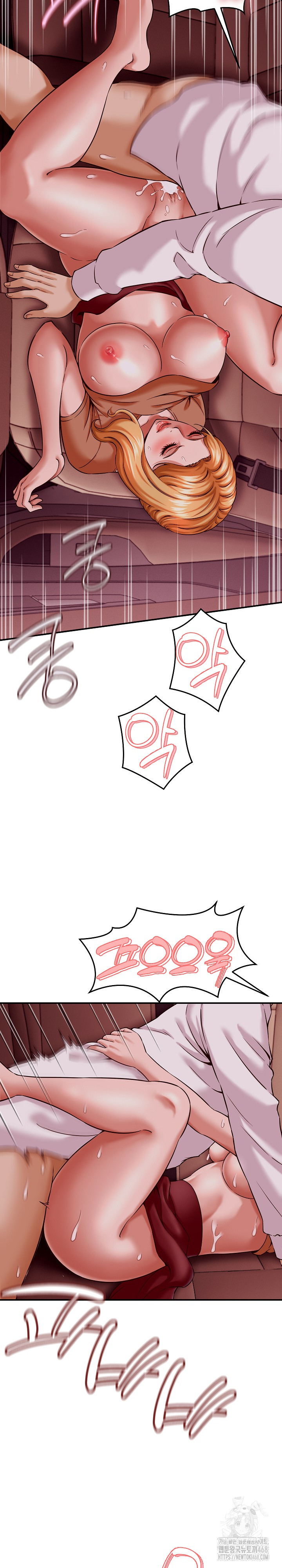 I’ve Come to Share a Secret With My Friend’s Wife Raw - Chapter 15 Page 14