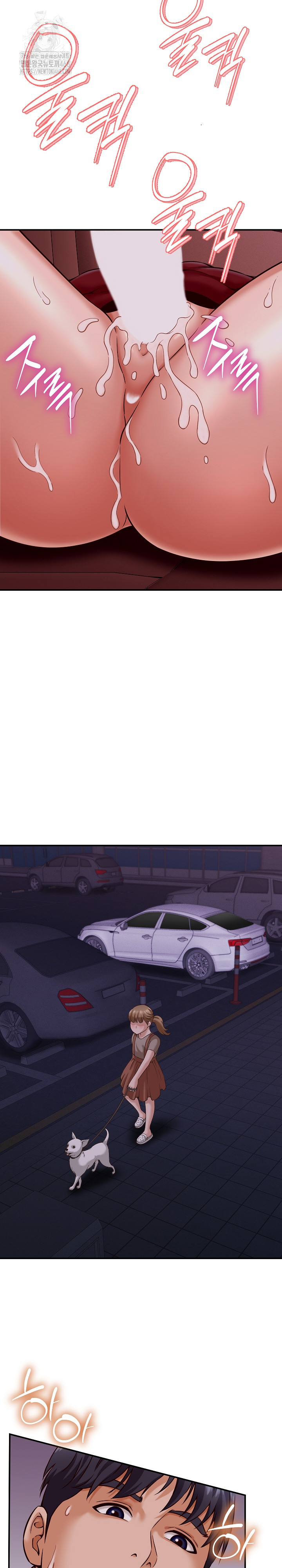 I’ve Come to Share a Secret With My Friend’s Wife Raw - Chapter 15 Page 15