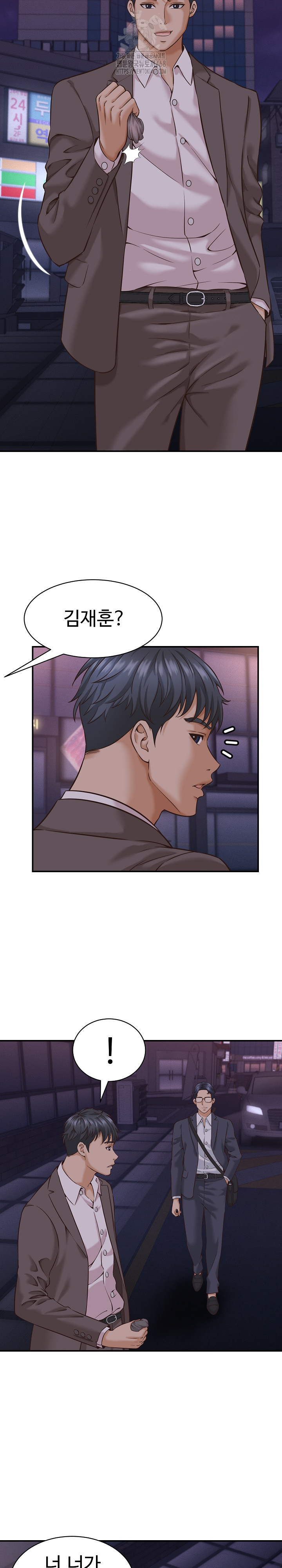 I’ve Come to Share a Secret With My Friend’s Wife Raw - Chapter 15 Page 19