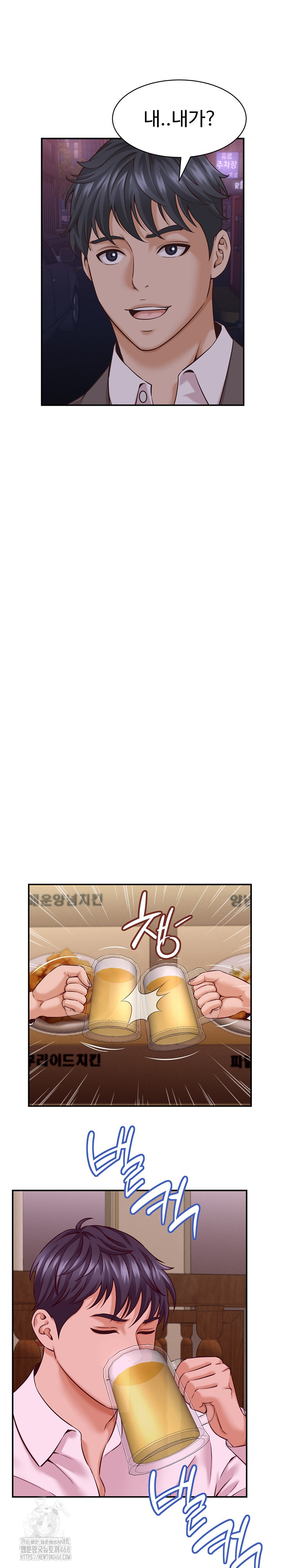 I’ve Come to Share a Secret With My Friend’s Wife Raw - Chapter 15 Page 23