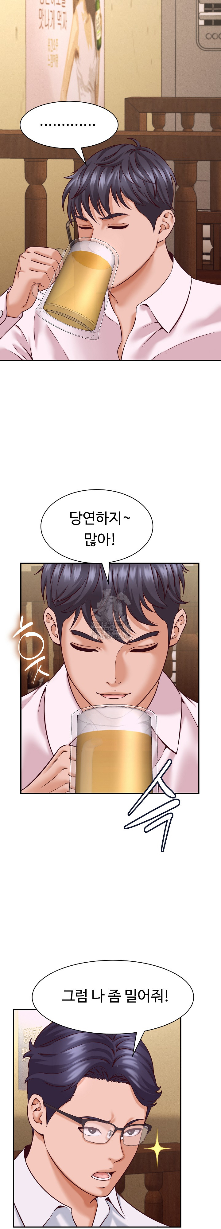 I’ve Come to Share a Secret With My Friend’s Wife Raw - Chapter 15 Page 26