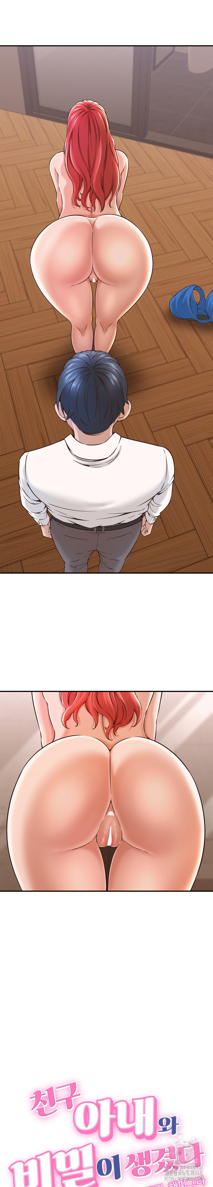 I’ve Come to Share a Secret With My Friend’s Wife Raw - Chapter 17 Page 2