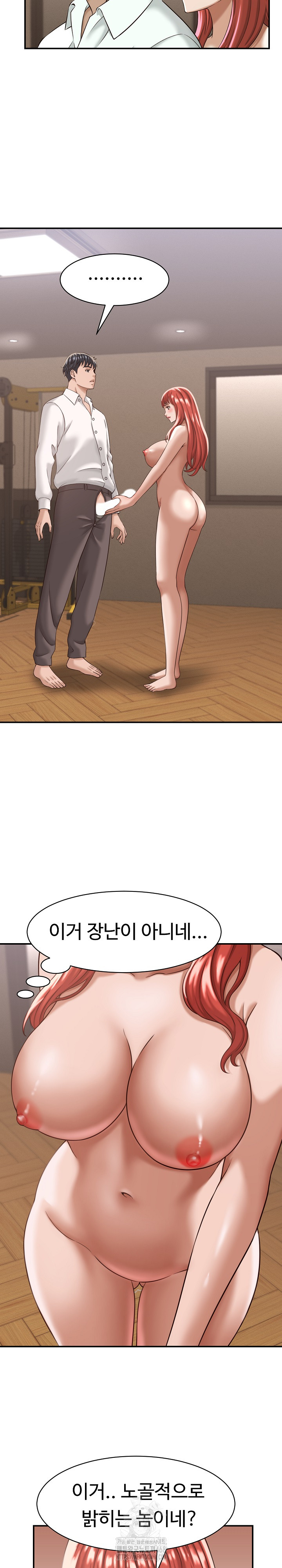 I’ve Come to Share a Secret With My Friend’s Wife Raw - Chapter 18 Page 11