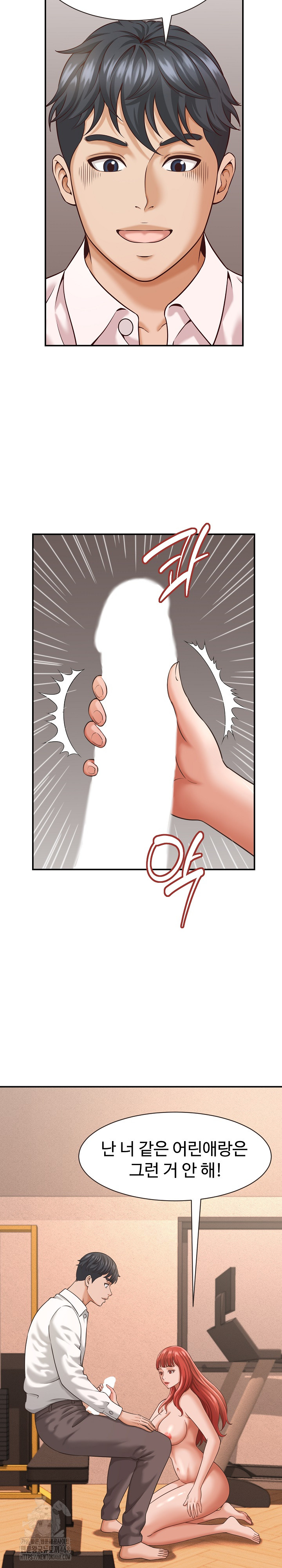 I’ve Come to Share a Secret With My Friend’s Wife Raw - Chapter 19 Page 17
