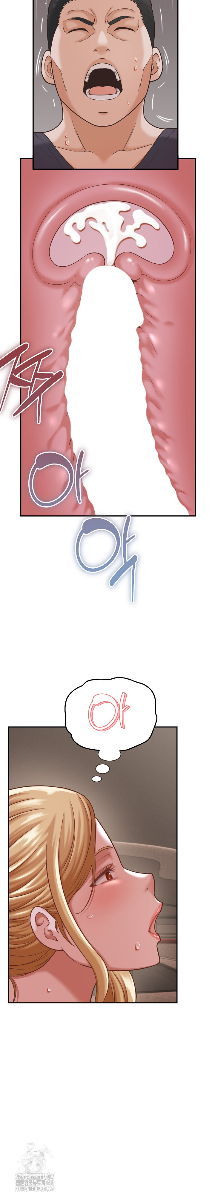 I’ve Come to Share a Secret With My Friend’s Wife Raw - Chapter 19 Page 22