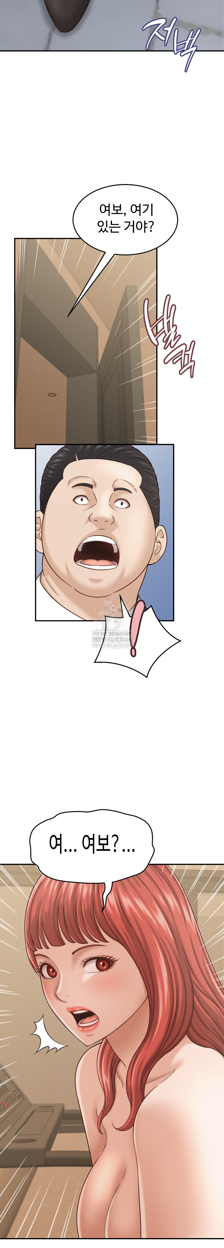 I’ve Come to Share a Secret With My Friend’s Wife Raw - Chapter 21 Page 16