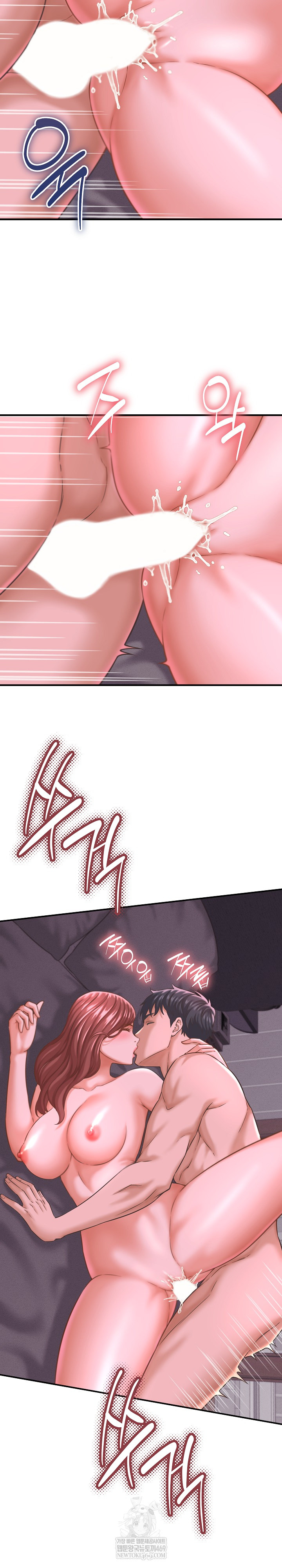 I’ve Come to Share a Secret With My Friend’s Wife Raw - Chapter 24 Page 6