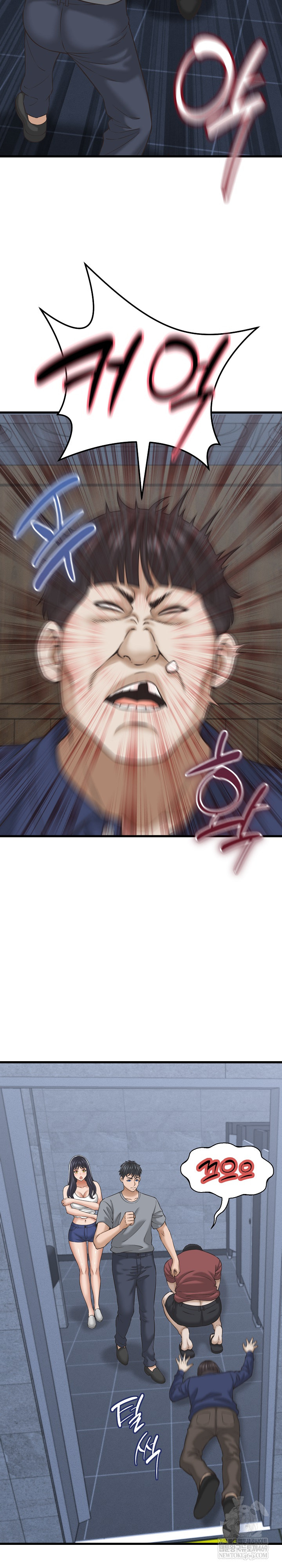 I’ve Come to Share a Secret With My Friend’s Wife Raw - Chapter 31 Page 13