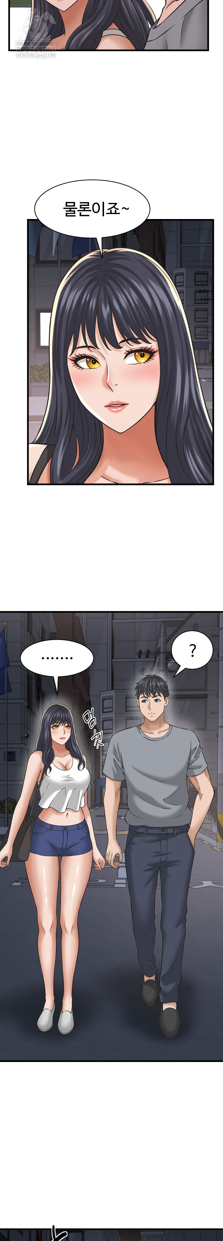 I’ve Come to Share a Secret With My Friend’s Wife Raw - Chapter 31 Page 20