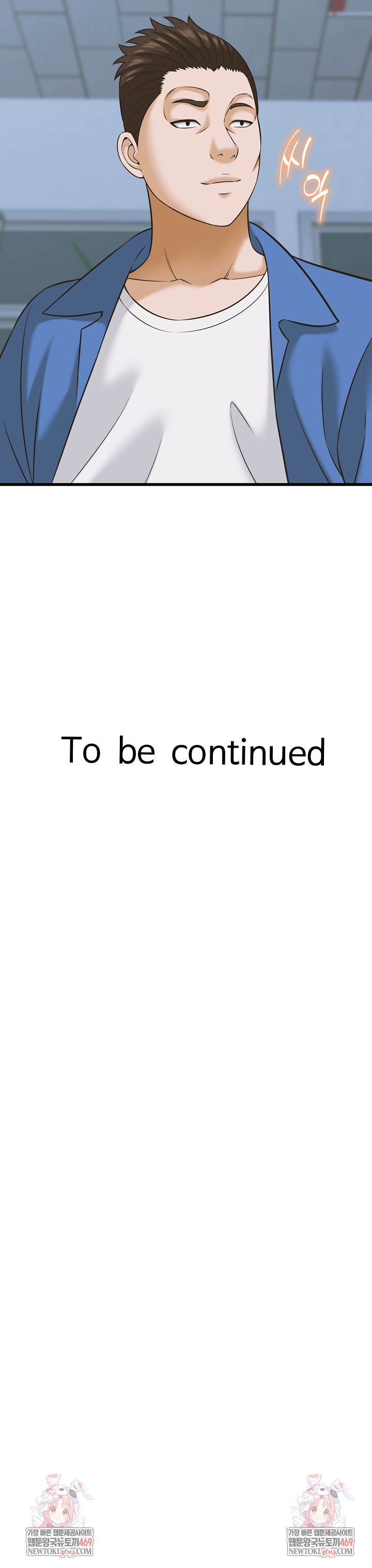 I’ve Come to Share a Secret With My Friend’s Wife Raw - Chapter 35 Page 24