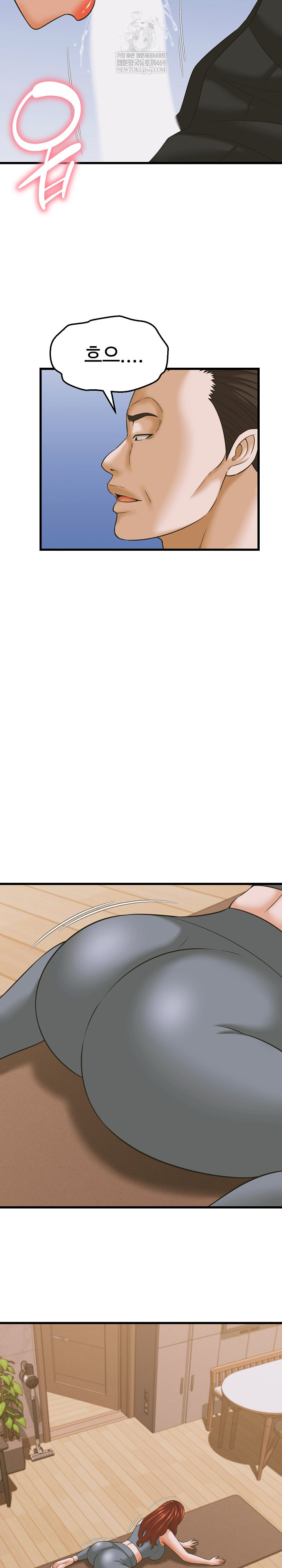 I’ve Come to Share a Secret With My Friend’s Wife Raw - Chapter 37 Page 17