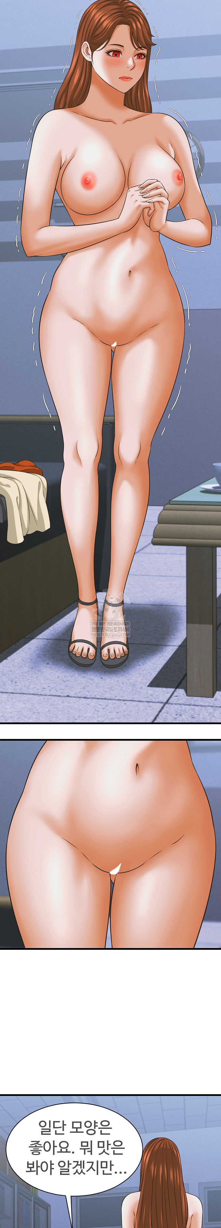 I’ve Come to Share a Secret With My Friend’s Wife Raw - Chapter 37 Page 6