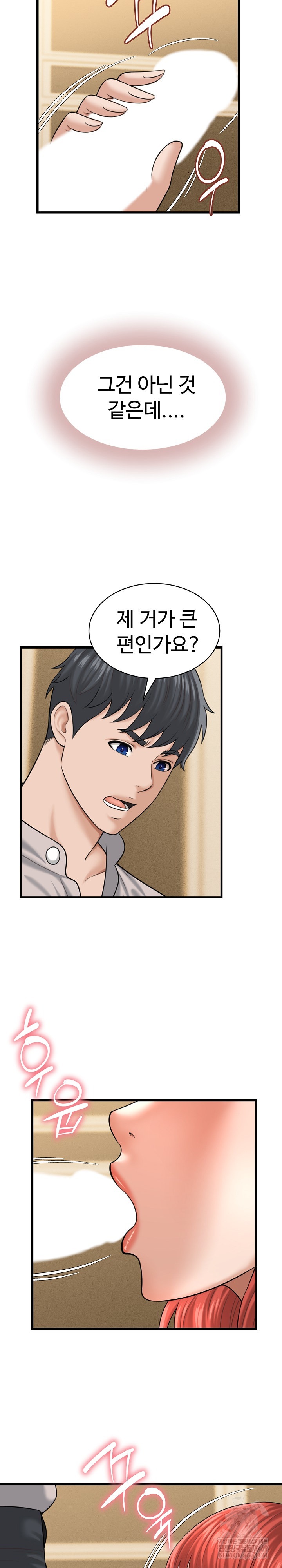 I’ve Come to Share a Secret With My Friend’s Wife Raw - Chapter 42 Page 6