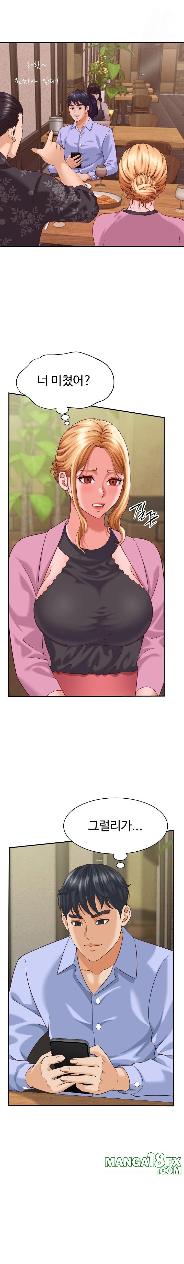 I’ve Come to Share a Secret With My Friend’s Wife Raw - Chapter 8 Page 1