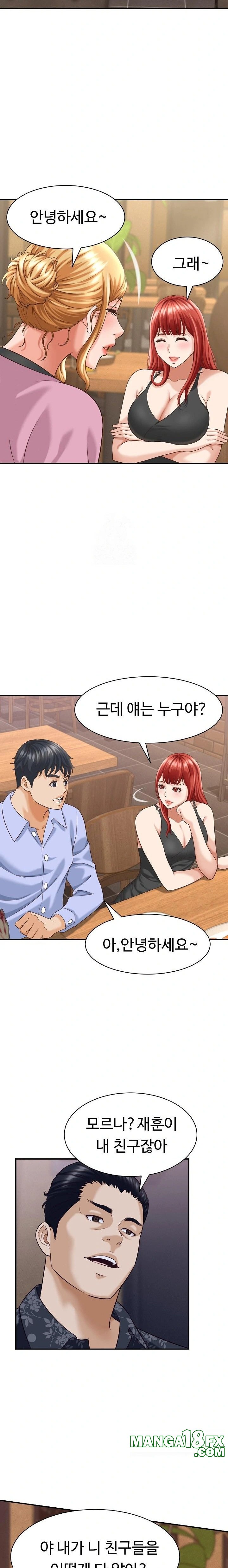 I’ve Come to Share a Secret With My Friend’s Wife Raw - Chapter 8 Page 14