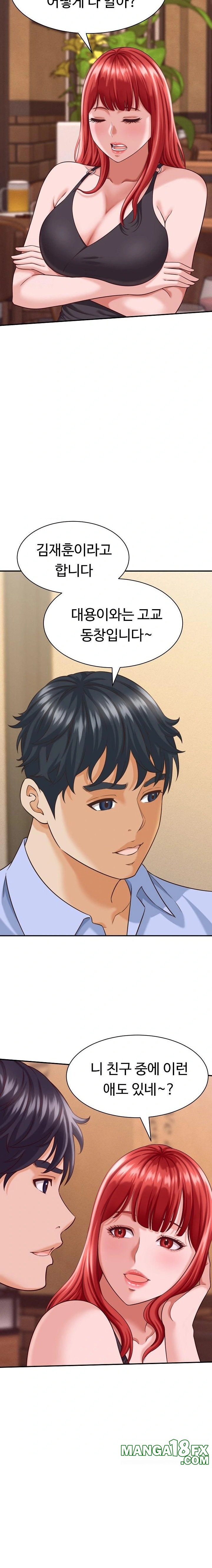 I’ve Come to Share a Secret With My Friend’s Wife Raw - Chapter 8 Page 15