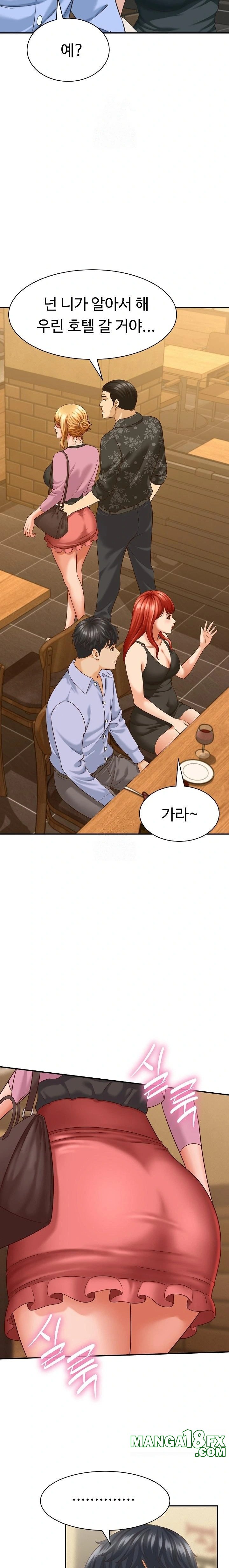 I’ve Come to Share a Secret With My Friend’s Wife Raw - Chapter 8 Page 18