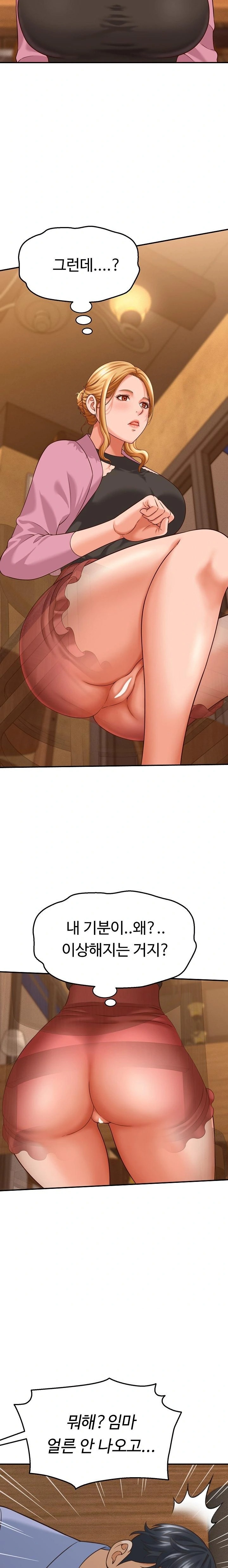 I’ve Come to Share a Secret With My Friend’s Wife Raw - Chapter 8 Page 8