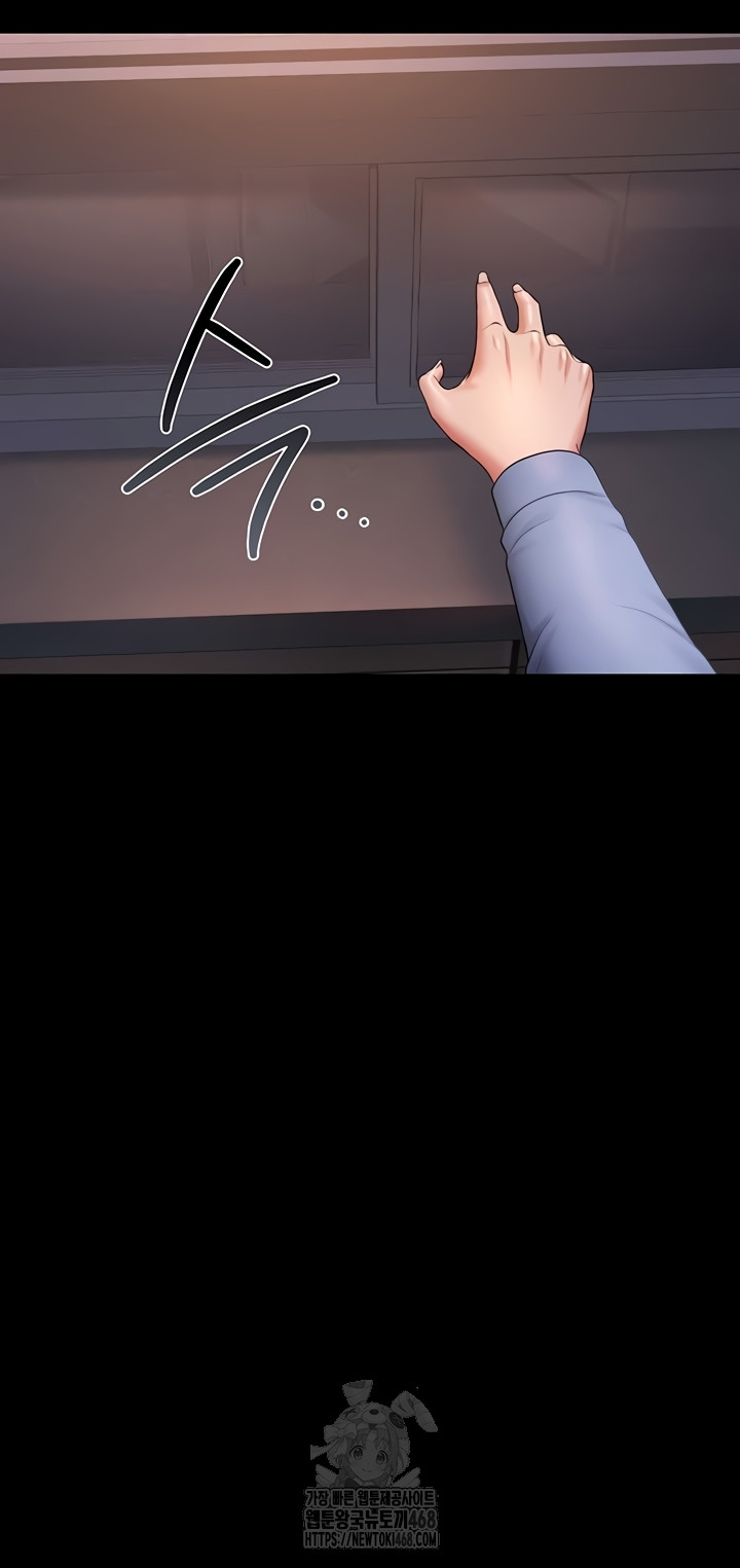 I Became an Apartment Security Manager Raw - Chapter 12 Page 3