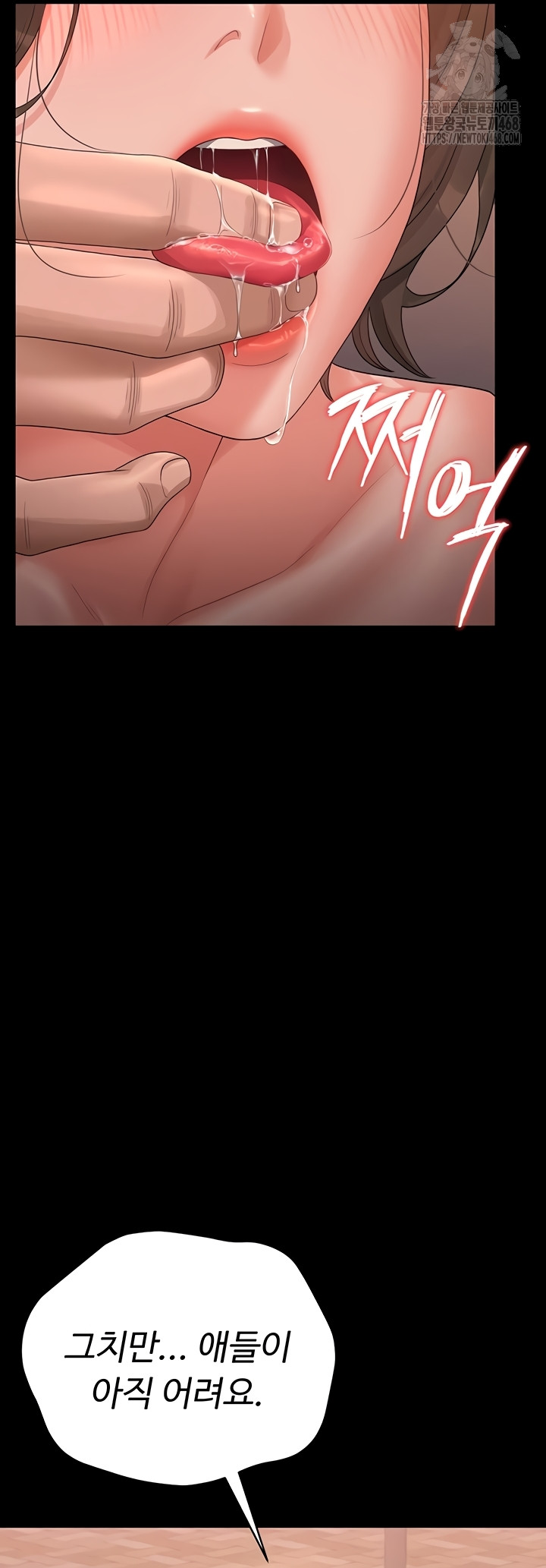 I Became an Apartment Security Manager Raw - Chapter 12 Page 30