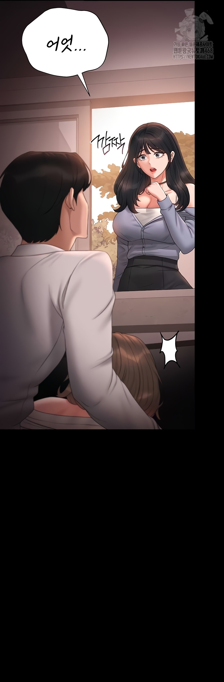 I Became an Apartment Security Manager Raw - Chapter 12 Page 36