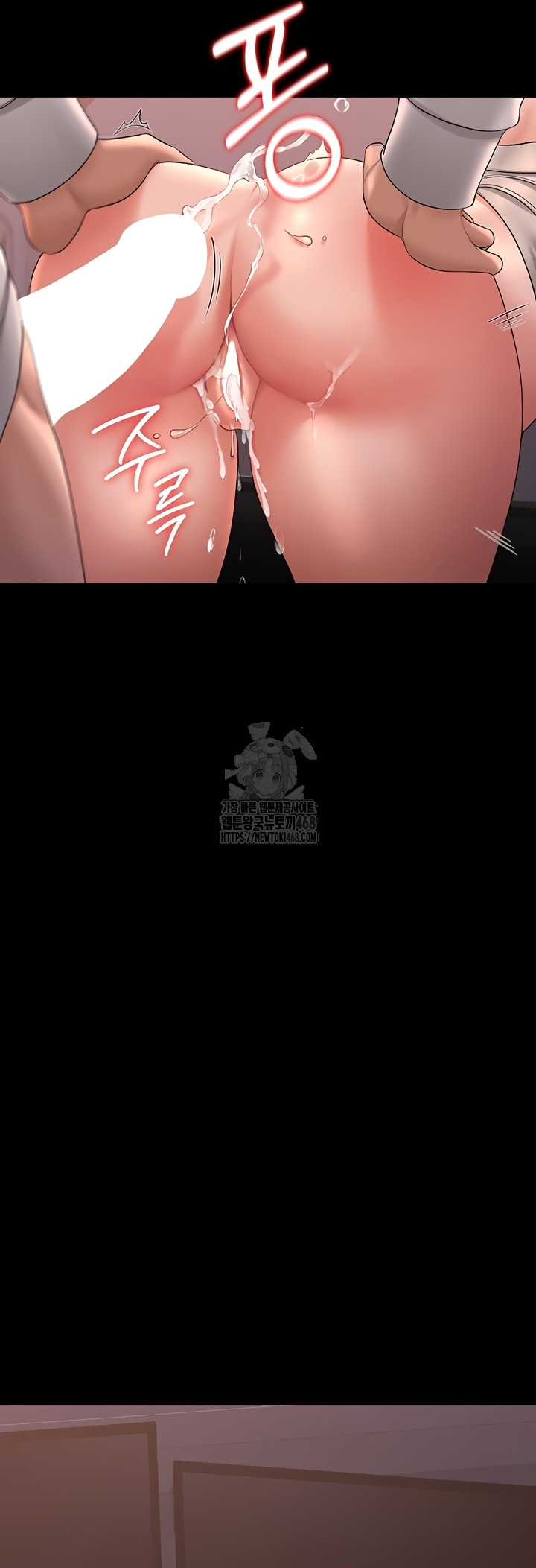 I Became an Apartment Security Manager Raw - Chapter 12 Page 68