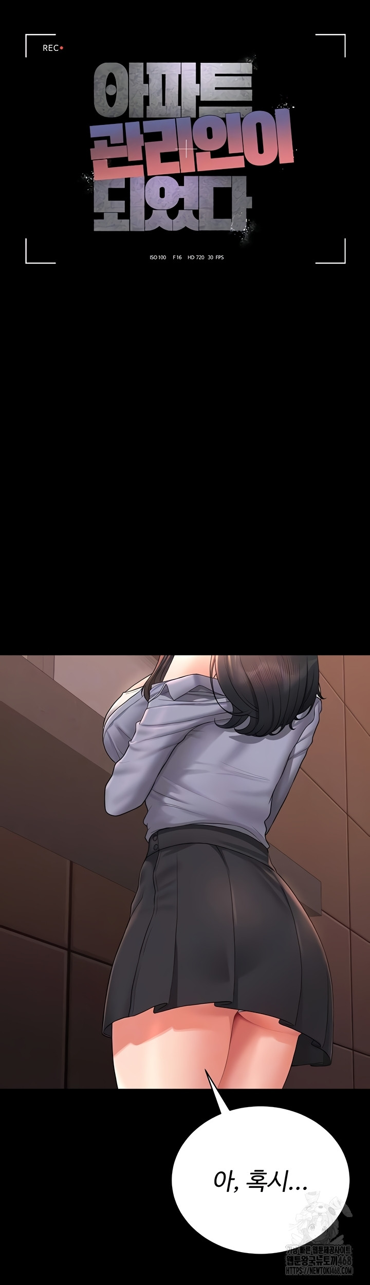 I Became an Apartment Security Manager Raw - Chapter 12 Page 9