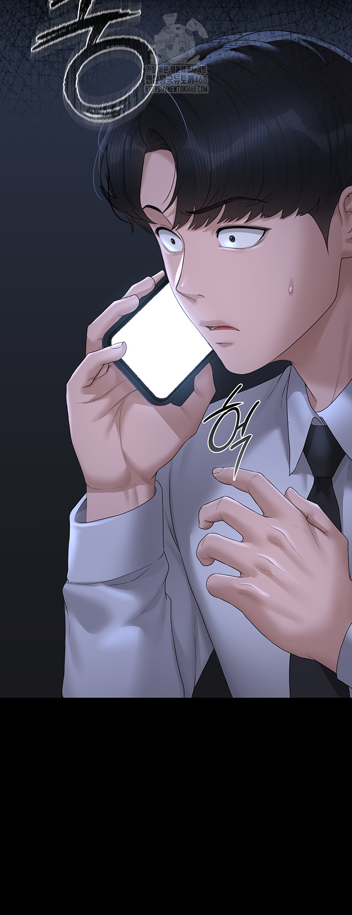 I Became an Apartment Security Manager Raw - Chapter 13 Page 16